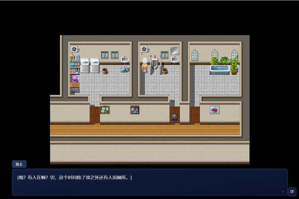 【日系RPG】情欲合租屋1.0.1.F官中步兵/PC+虚机/后宫 [2+2.6G][多种下载方式]