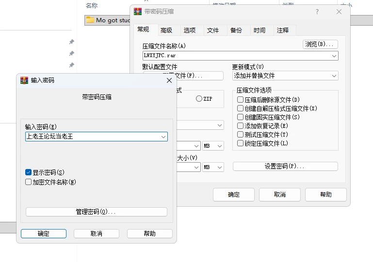 【PC/3D/全动态/完结/无码/搞笑】妈妈被困在洗衣机V1.9.0百度 [3个+1.5G][多种下载方式]