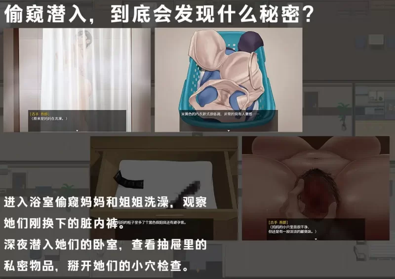 【RPG/官中/PC/动态/更新无码】被黑手浸染的玫瑰与百合~ [1+1.8G][百度盘]