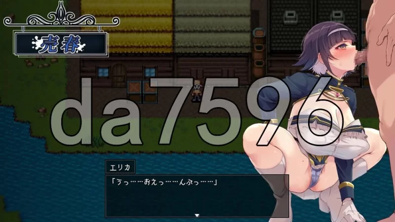 [日式RPG/新作] 救世谭～勇者艾丽卡即使堕落也依然 AI汉化版 [1+1.80G][百度盘]