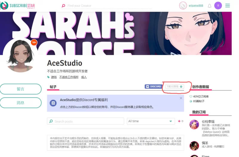 【自购】莎拉的家0.11.5AI汉化版【PC+3D互动/沙盒】Sarah’s House [3+3.81G][多种下载方式]