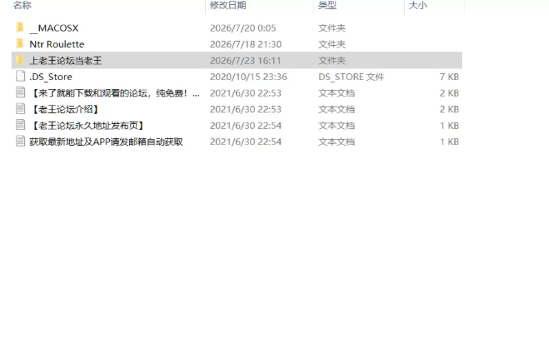 [日系]PC端  NTR轮盘赌：NTR ルーレット 官方中文版[7月新作/1 [1+1.4G][百度盘]