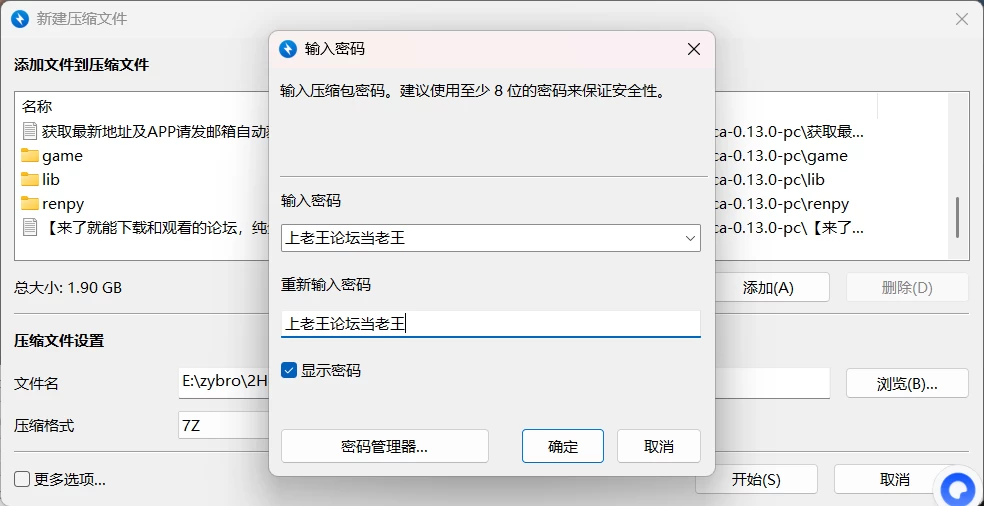 【PC+安卓/SLG/画廊全开/更新】凯尔特英雄传v0.13.0 AI汉化版 [2+3.08G][百度盘]