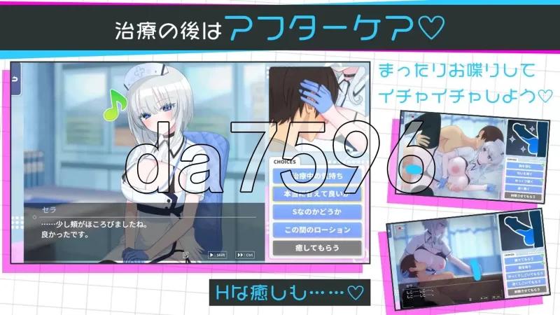 [日式RPG/更新] 天使的早泄治疗诊所リニック v26.07.08 AI汉化版 [1+930M][百度盘]