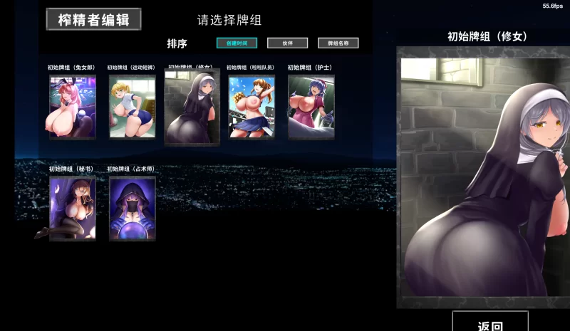 PC爆款【肉鸽卡牌构筑SLG官中去码动态步兵】淫魔再誕v20260724 [1+3.1G][百度盘]