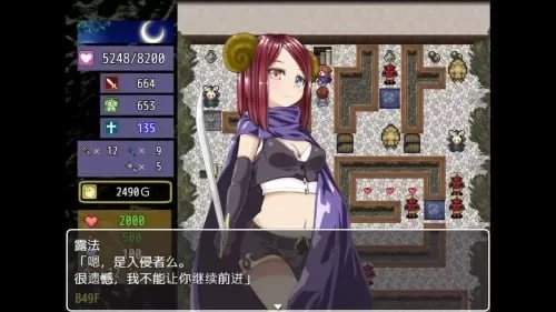 [合集/迷宫RPG/魔物娘/PC] 魔界洞鲁鲁・法蕾雅+魔界国 [2+945M][百度盘]
