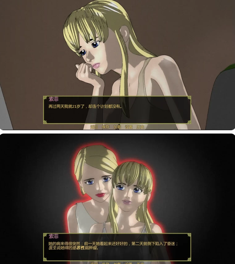 【PC+安卓日系SLG/AI汉化/屈辱】屈辱的遗产v1.4.8 [1+3.46G][百度盘]