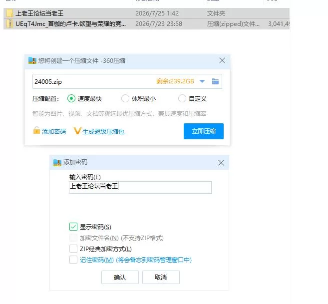 首枷的卢卡.欲望与荣耀的竞技场2.2.0.1【PC [1+2.81g][百度盘]