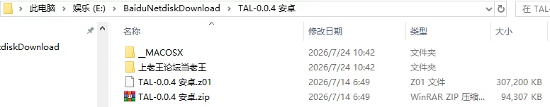 【日系SLG/AI汉化】罪恶衡平 The Assessor’s Ledger v0.0.4 [1+0.80G][百度盘]