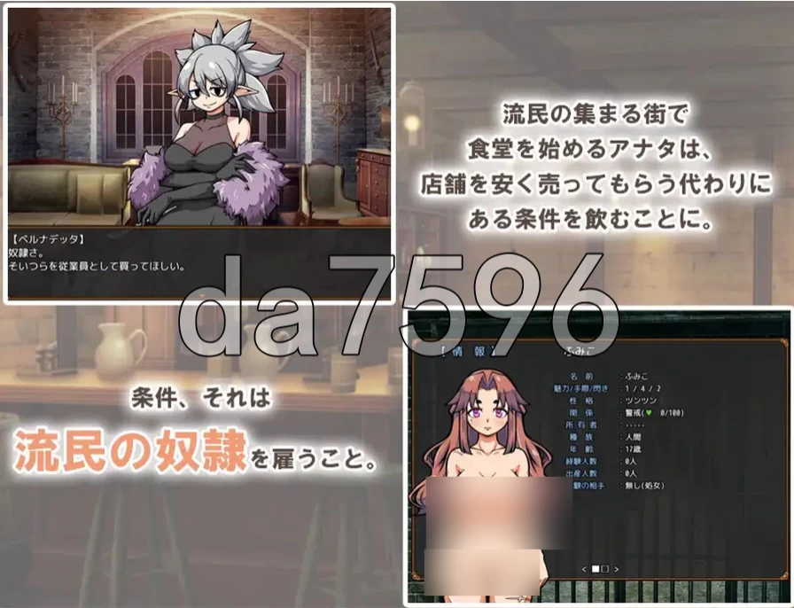 pc与流民少女共谱的食堂繁荣记 流民娘と始める食堂繁盛… [1+287m][百度盘]