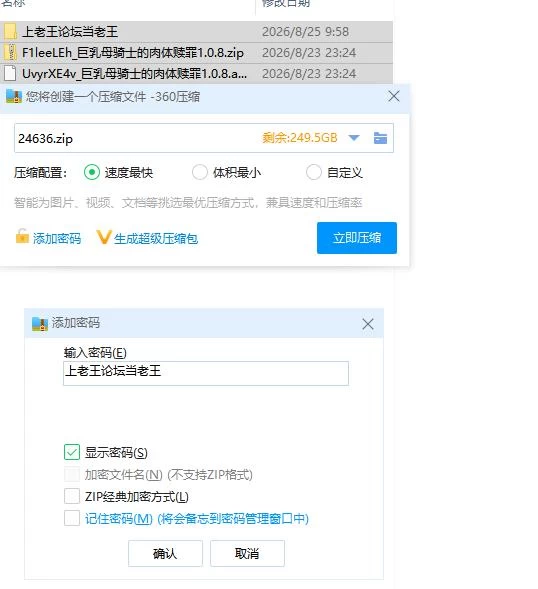 巨乳母骑士的肉体赎罪 V1.0.8 官中版【PC+安卓 [1+2.4g][百度盘]
