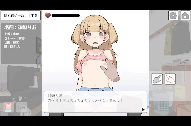 【SLG/生肉/PC】無知なメ〇ガキにエッチなおさわり [1+80M][百度盘]
