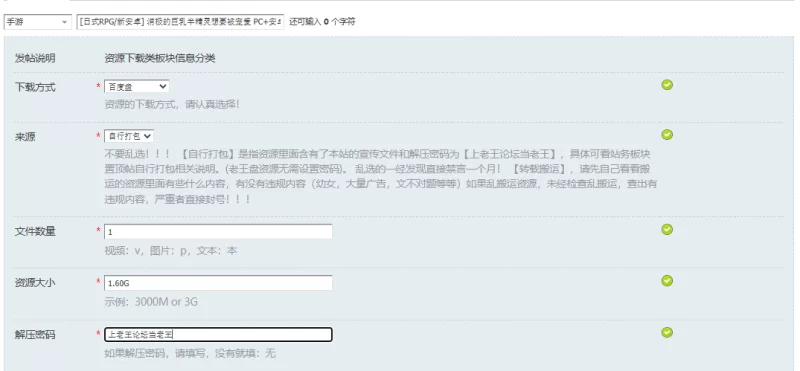 [日式RPG/新安卓] 消极的巨乳半精灵想要被宠爱 PC+安卓 AI汉… [1+1.60G][百度盘]