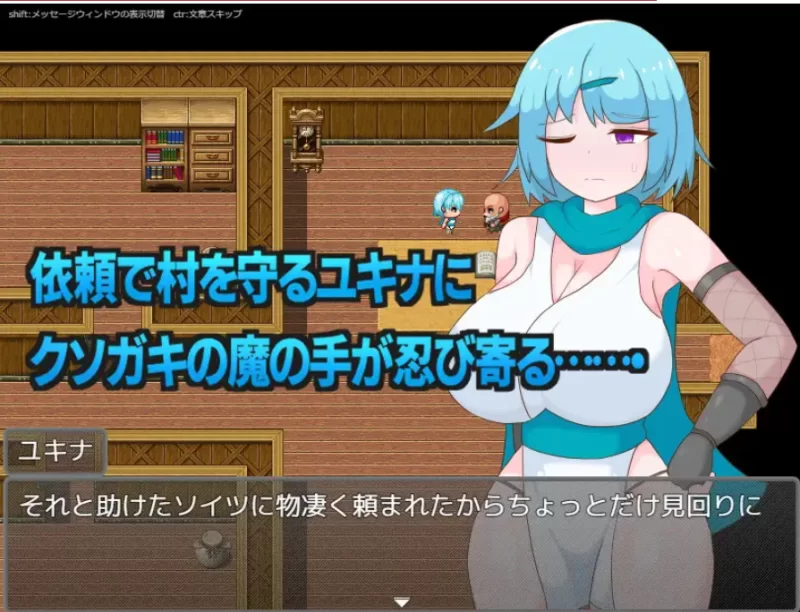 退魔士ユキナ クソ●キに狙われる [PC [1+216m][百度盘]