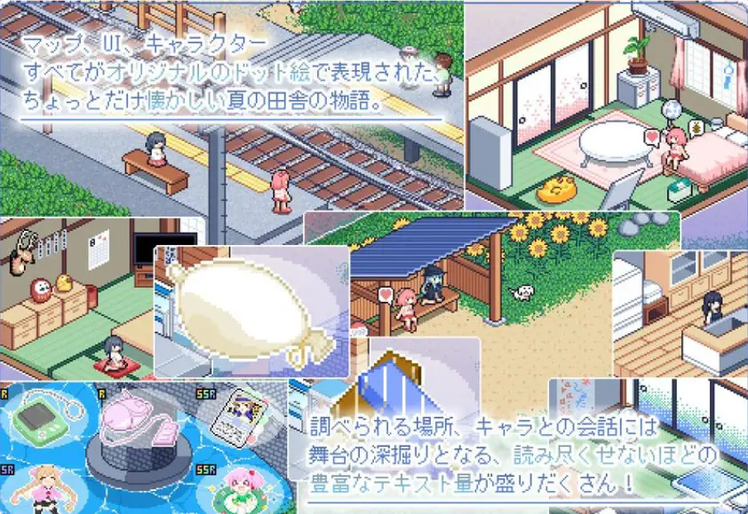 【PC/官中/日式/SLG游戏/800M】乡间拾趣夏日谈 （つのさがしもの ）Ver1.02 官中版+日式SLG游戏+800M
