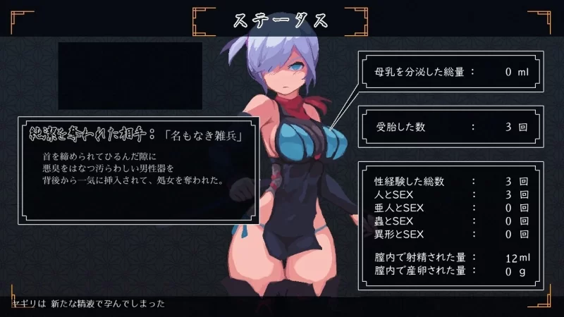 [PC/2D/ACT/神作/存档/动态/中文]复仇的夜雾 復讐の夜霧 v1.0.2 [2+446M][百度盘]