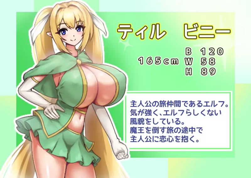 [PC/巨乳/汉化/NTR] 性格强势的巨乳精灵被刻上淫纹后遭到NTR [1+259M][百度盘]