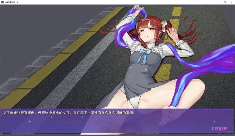 【pc/日系RPG/官中/2D】女装灵探梨一依0.51 官中步兵 [1+1.62G][百度盘]