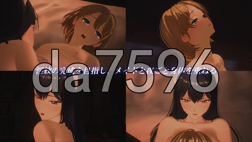 [日式SLG/新步兵]女仆 by女仆 メイド バイ メ 汉化版+去码补丁 [1+880M][百度盘]