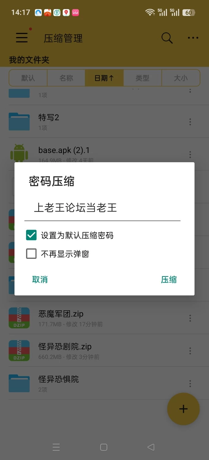 【汉化/pc/rpg】怪异恐惧院 [1+664mb][百度盘]