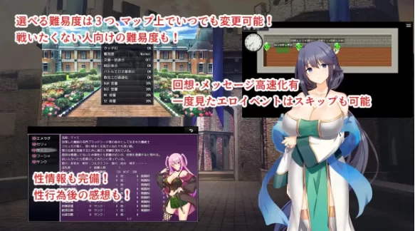 【日系RPG/pc】淫催都市1.20AI汉化 [1+2.5G][百度盘]