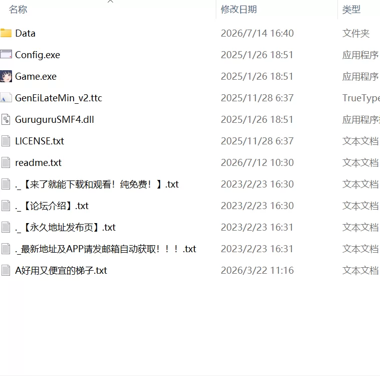 【新作RPG官中PC】山王寺家の人々淫蕩の儀に狂ふ華 [1+1.2G][百度盘]
