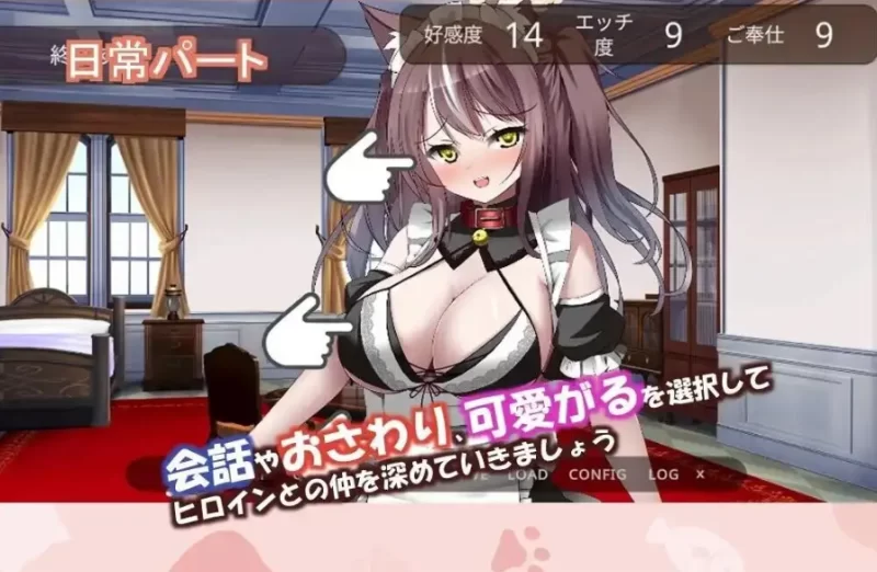 开始饲养猫耳女仆.与猫耳女仆的甜蜜同居生活0.1.0【PC [1+519m][百度盘]