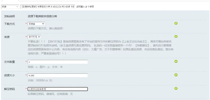 [欧美RPG/更新] 与罪恶的斗争 A v0.6.2.3c PC+安卓 内嵌AI汉化版 [1+4.10G][百度盘]