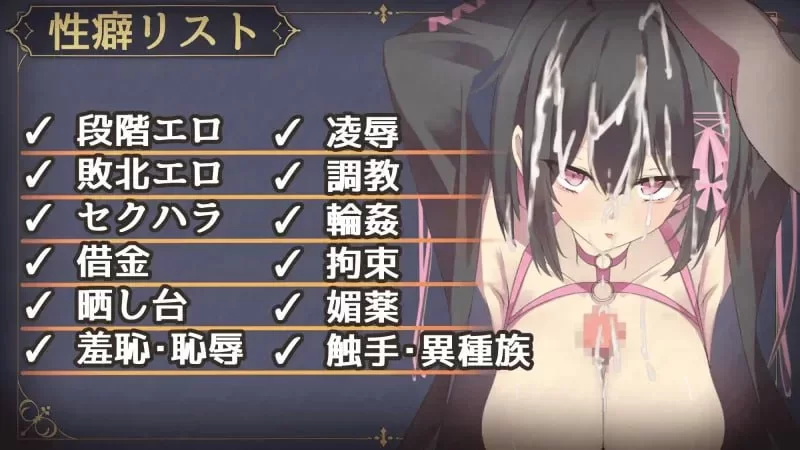 [RPG/PC/官中]露娜与淫欲之城 ルナと淫欲の街 v1.0.0 [1+627MB][百度盘]