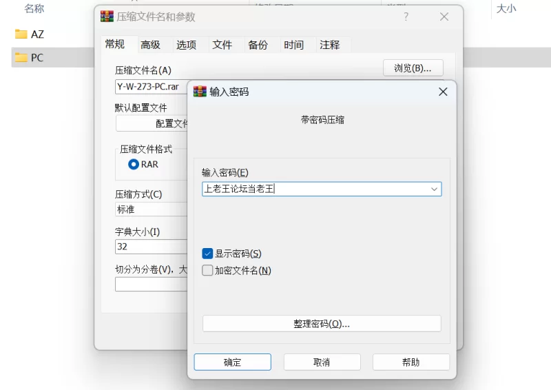 【全家桶SLG/汉化/双端】Shattered Minds破碎的心灵v0.27乱补+作弊 [2+8.5G][百度盘]