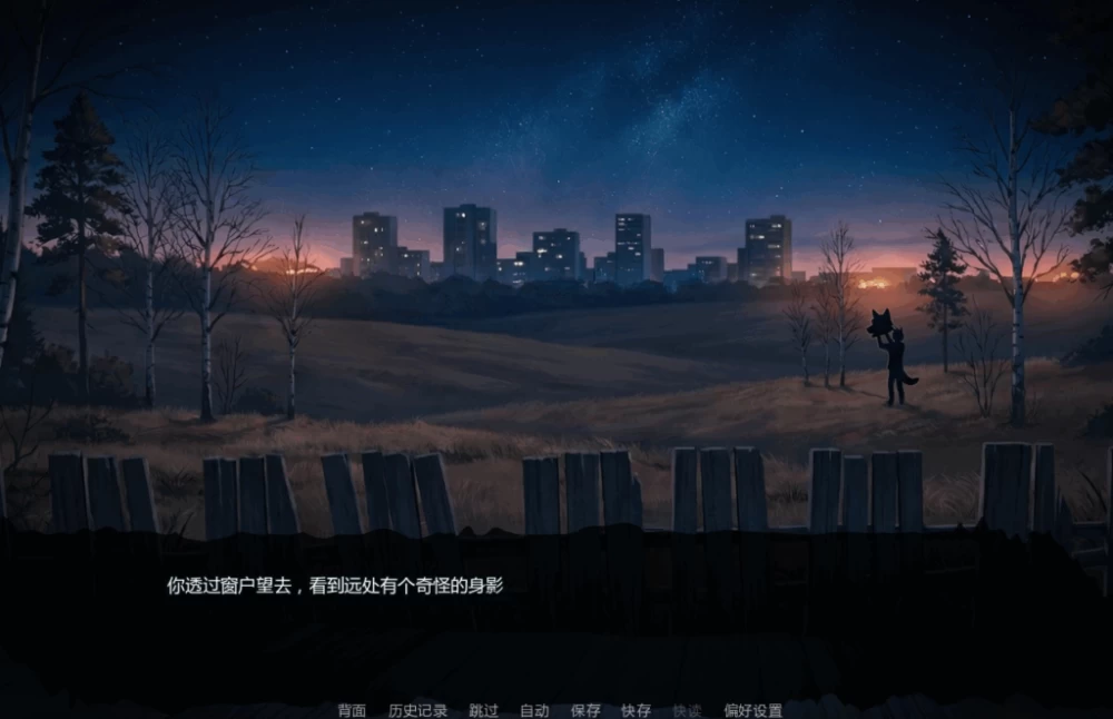 PC/官无码/SLG推【福瑞版寻找伪人】没错，我是福瑞控Ver0.2.4b [1+解压前1.56GB][百度盘]