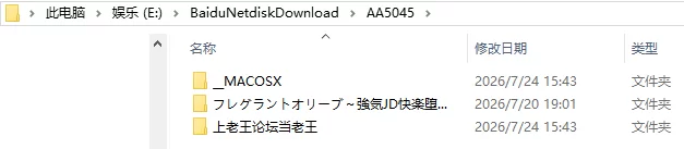 [RPG/2D/日式]退魔士薰严禁暴露M属性因习村退魔士AI汉化 [1+1.4G][百度盘]