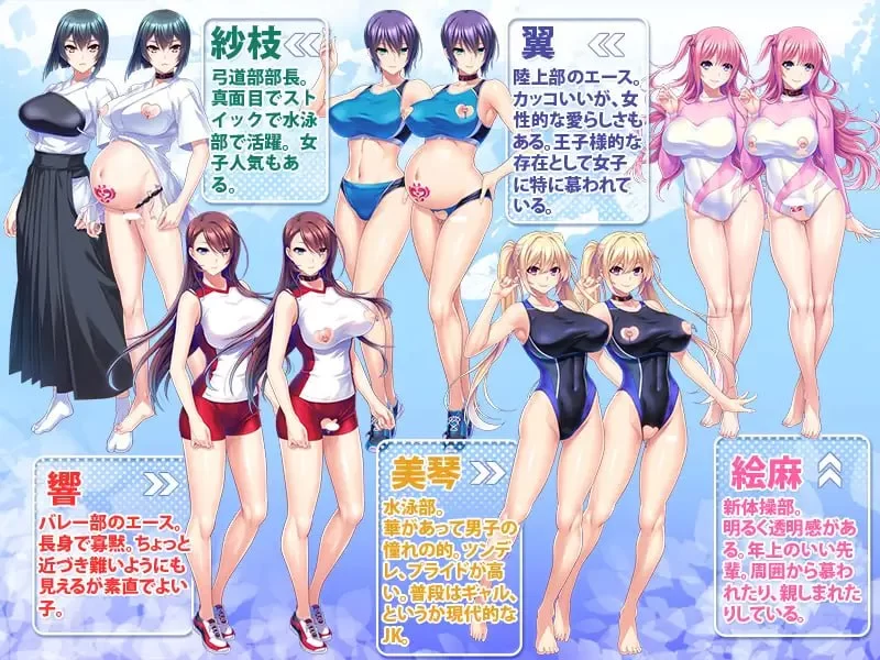 【新作ADVPCAI汉化全CG存档】运动系女子受孕后宫性活 [1+831m][百度盘]