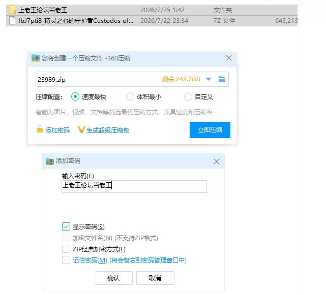 精灵之心的守护者.Demo【PC [1+628m][百度盘]