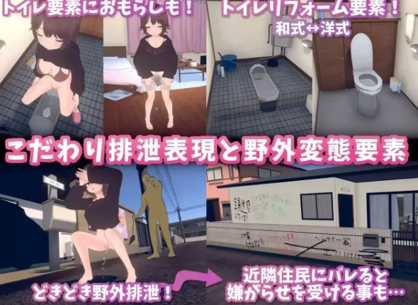 【同居互动SLG动态pc】理想的家里蹲生活1.1.9+DLC 官方中文版 [1+1.21G][百度盘]