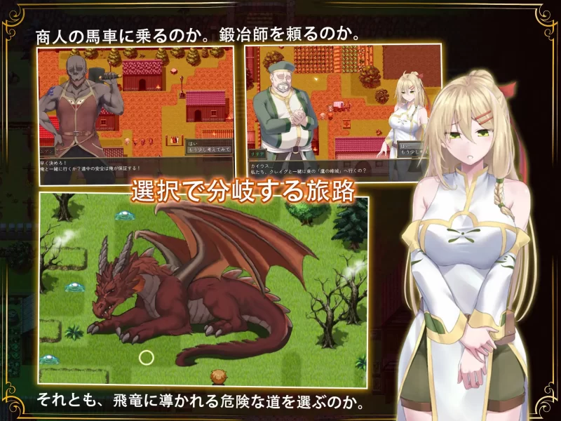 [RPG/官中步兵] 堕ちた聖痕:夜行伝令 v1.12 [1+2.48G][百度盘]