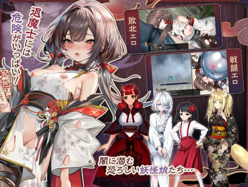 [PC+安卓/羞辱/露出] 退魔士薰～严禁露出受虐狂本性+作弊码 [4+3G][百度盘]