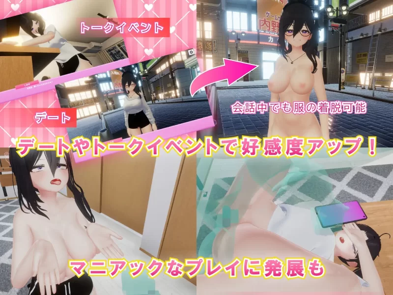 [3D生肉PC动态CV]NEETwith 捡到好色又黏人的尼特少女，开始甜 [1+4.4G][百度盘]