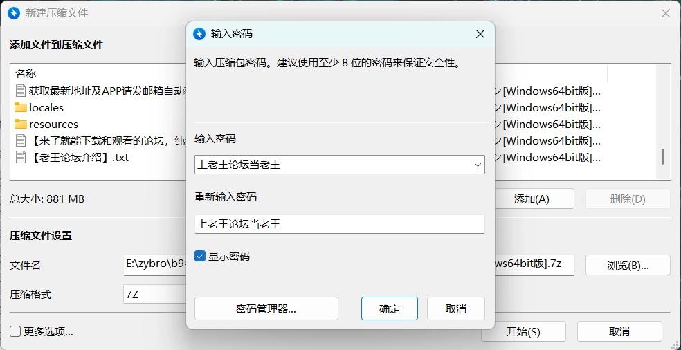 【PC+安卓/日系SLG动态/痴汉/】罪恶列车 AI汉化版 [2+1G][百度盘]