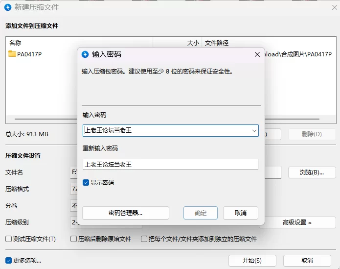 【PC+安卓/RPG/AI汉化】冒险者艾莉泽某个村庄里发生的事 作弊 [2+1.63G][百度盘]