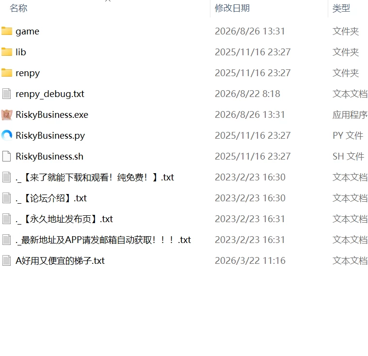 【新作SLG官中PC动态无码v1.0.1】冒险生意Risky Business [1+869m][百度盘]