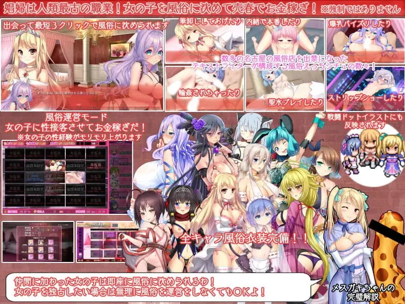 [SLG/官中/动态/步兵/] 美好国度的建设方略官中版+存档 [1+6G][百度盘]