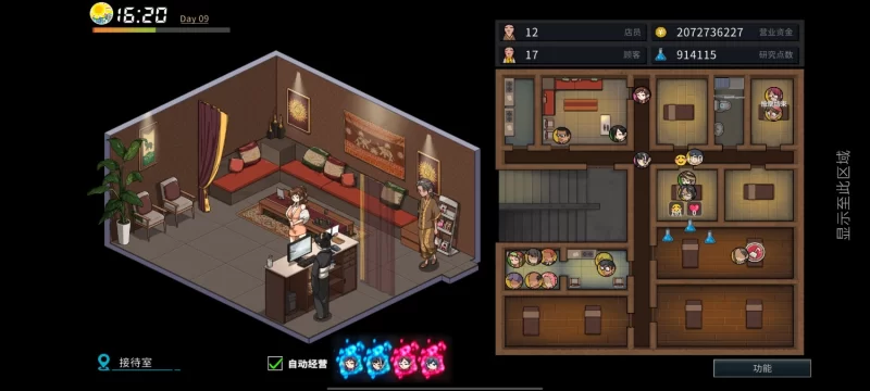 [安卓/SLG/NTR/wakuwaku社]护身术道场（+存档）+极道无赖2 古式按摩店（+自改存档） [1p+1.8GB][百度盘]