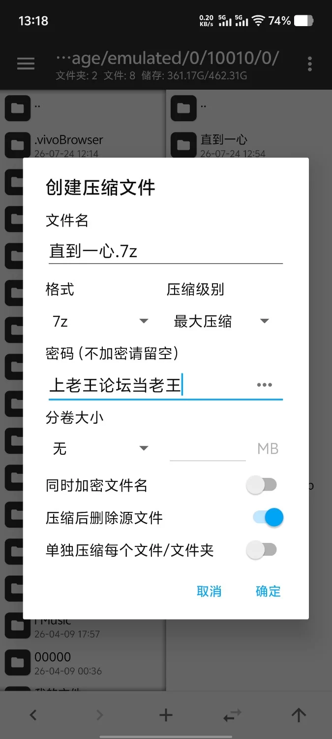 【pc/日系RPG/汉化】直到一心侍奉主人的我被NTR为止 [1+1.07G][百度盘]