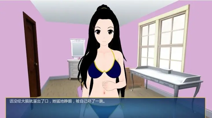 【PC/安卓/AI汉化/日系/2D/SLG游戏/2.9G】妹妹使我强大 (ImoTsuyo: If It’s for My Young Sister, I’ll Be Stronger) Ver0.27 AI汉化版+PC+安卓+日系2DSLG游戏+2.9G