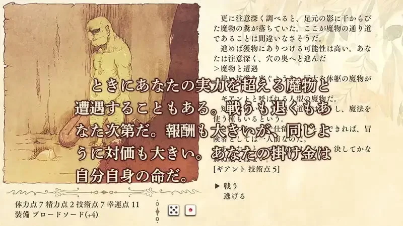[RPG精翻汉化PC]ダンジョンと娼婦 地下城与妓女 v1.3 [1+200M][百度盘]