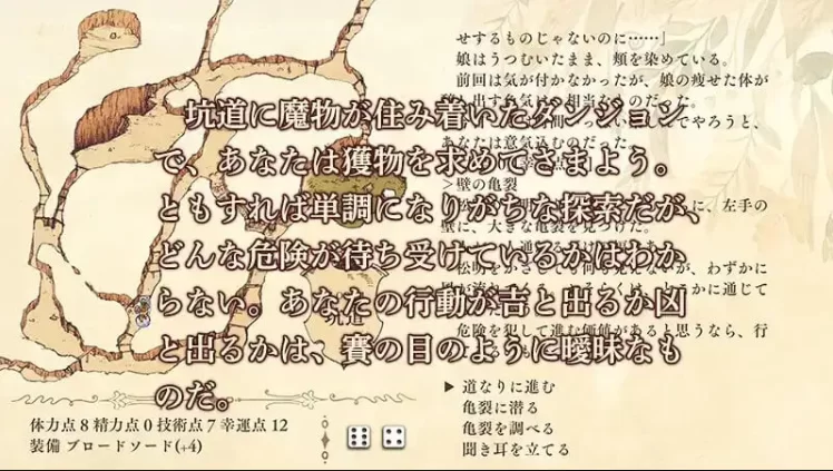 [PC/日式RPG/汉化] 地下城与妓女 ダンジョンと娼婦 v1.3 精翻… [1+180M][百度盘]