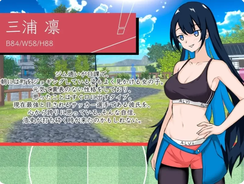 【PC/牛头人SLG/动态】 NTR足球 NTRサッカー 官方中文+存档 [1+7.22G][百度盘]