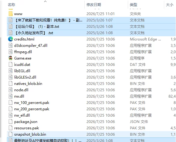 [RPG/官中步兵] B-PRISON UNCHAIN [1+1.52G][百度盘]