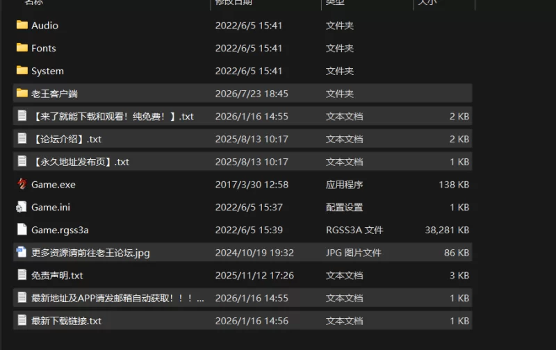 [双端/日式RPG/汉化] 智和愚之塔 智と愚の塔  精翻汉化版 [3… [1+300M][百度盘]